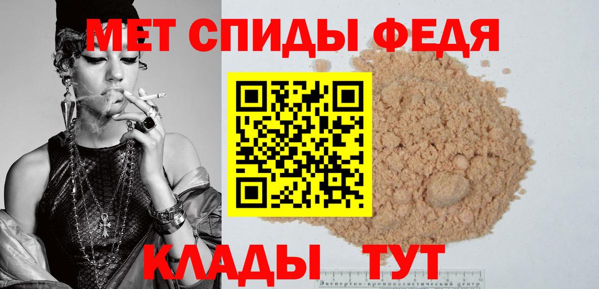 АМФ Розовый  Вход с VPN  Камень-на-Оби 