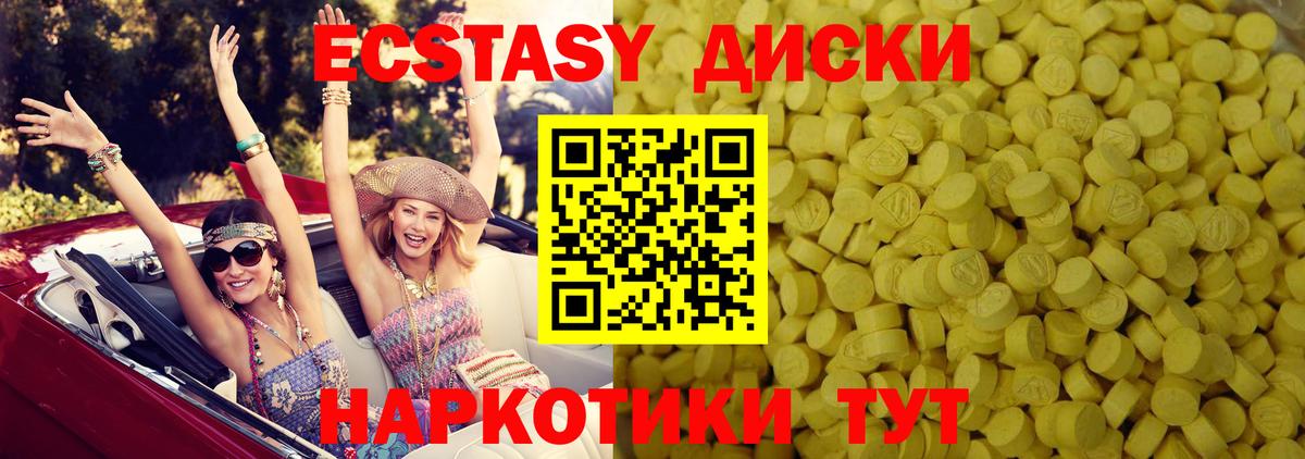 Ecstasy mix  Вход с VPN  Экстази бентли  ЭКСТАЗИ  Камень-на-Оби 