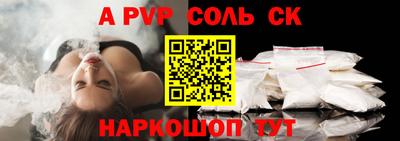 скорость mdpv Краснодар