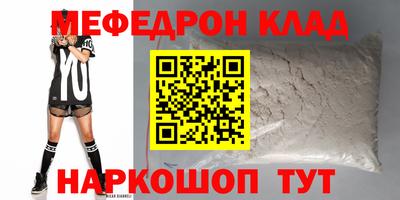 прущие крисы Краснокаменск