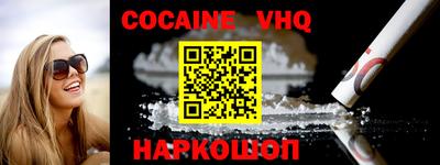 скорость mdpv Краснодар