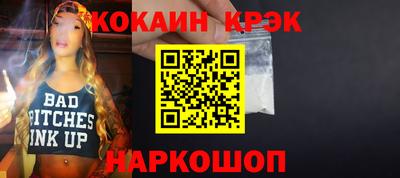 прущие крисы Краснокаменск