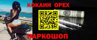 меф Краснознаменск