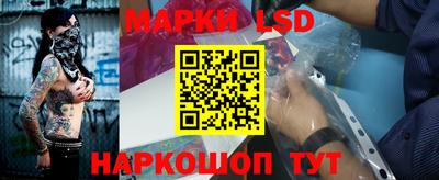 прущие крисы Краснокаменск