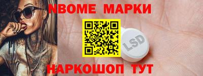 прущие крисы Краснокаменск