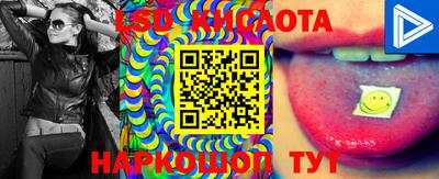 прущие крисы Краснокаменск