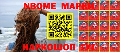 прущие крисы Краснокаменск