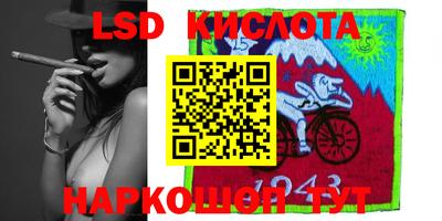 меф Краснознаменск