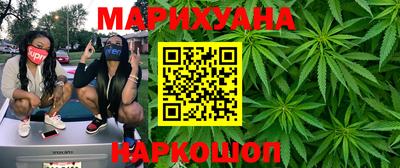 прущие крисы Краснокаменск