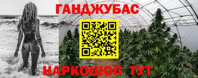прущие крисы Краснокаменск