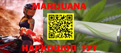 прущие крисы Краснокаменск
