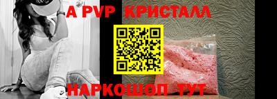 меф Краснознаменск