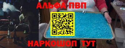 меф Краснознаменск