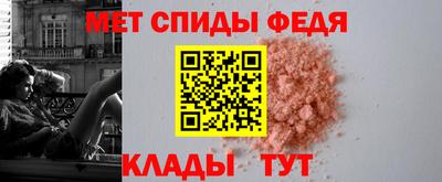 прущие крисы Краснокаменск