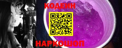 прущие крисы Краснокаменск