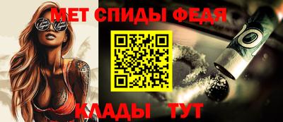 скорость mdpv Краснодар