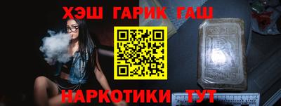 прущие крисы Краснокаменск