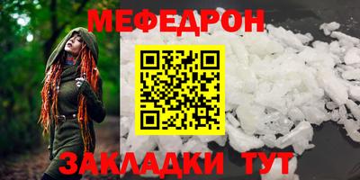 прущие крисы Краснокаменск