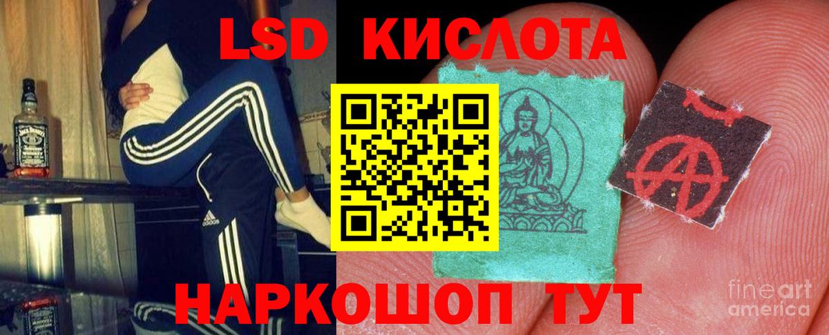 Лсд 25 экстази ecstasy Камень-на-Оби