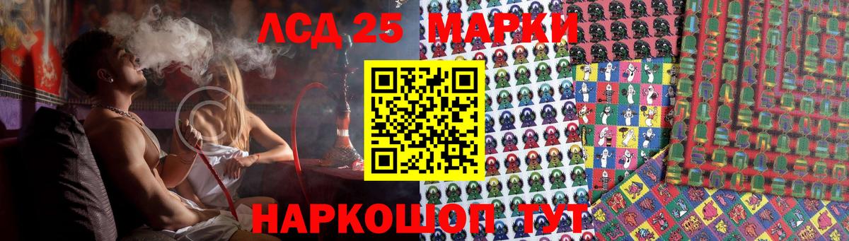 LSD-25 экстази кислота  Лсд 25 экстази кислота  Камень-на-Оби  Вход с VPN 