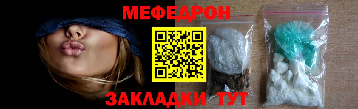 МЯУ-МЯУ мяу мяу  Вход с VPN  Камень-на-Оби 