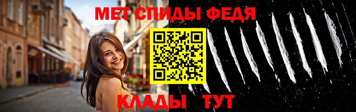 Камень-на-Оби  МЕТАМФЕТАМИН пудра  МЕТАМФЕТАМИН пудра  Вход с VPN 