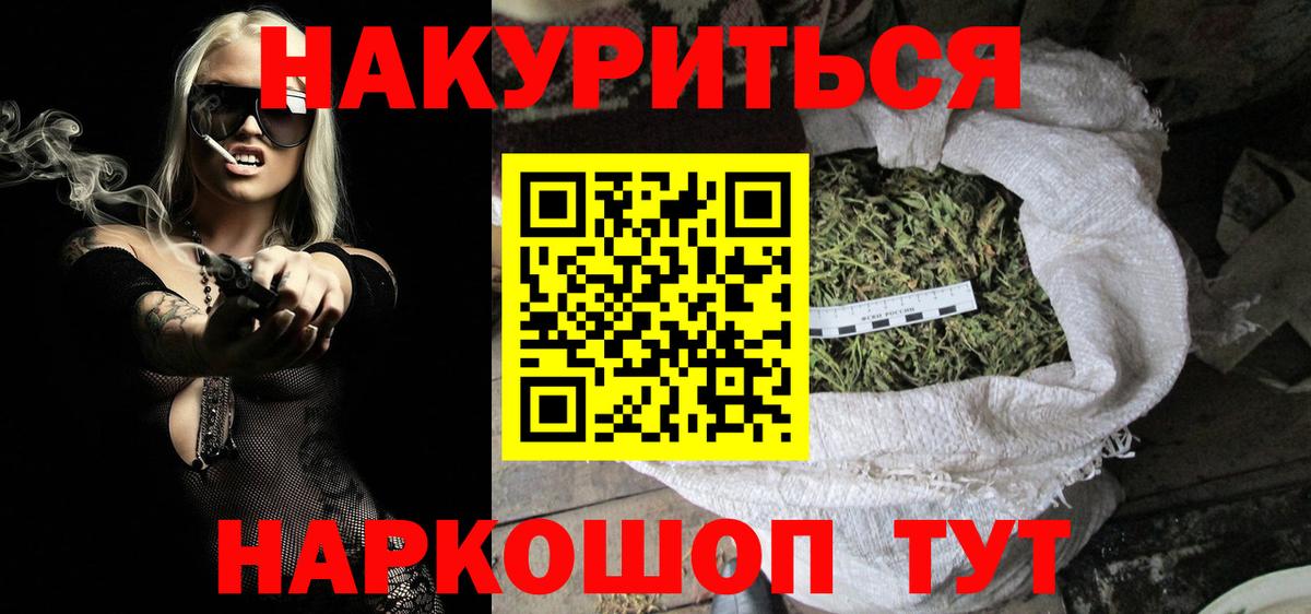 Шишки марихуана марихуана Камень-на-Оби