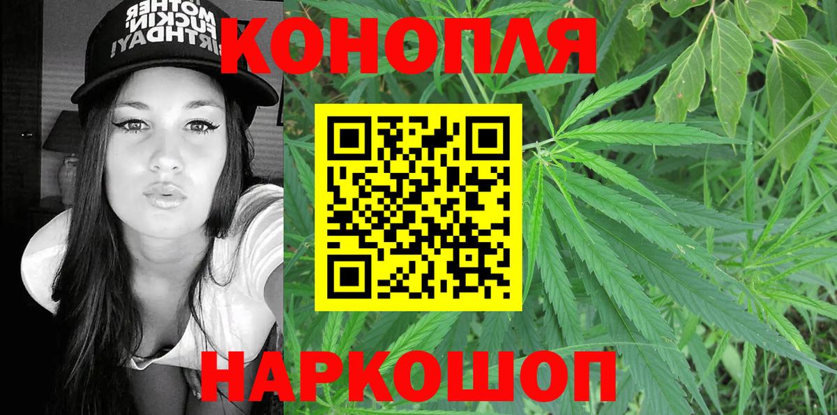 Камень-на-Оби  Бошки марихуана ГИДРОПОН  МАРИХУАНА Amnesia  Вход с VPN 
